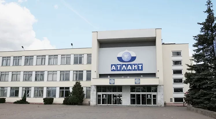 Школьные и групповые экскурсии, Завод Бытовой Техники Атлант