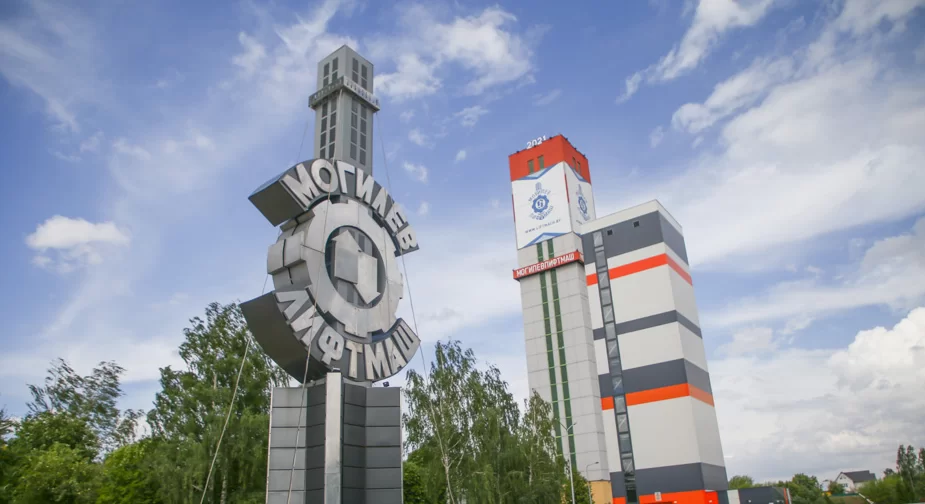 Школьные и групповые экскурсии, МогилевЛифтМаш