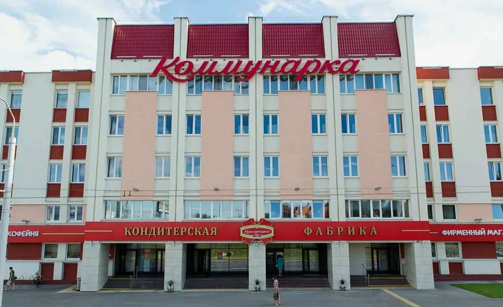 Школьные и групповые экскурсии, Кондитерская фабрика «Коммунарка»