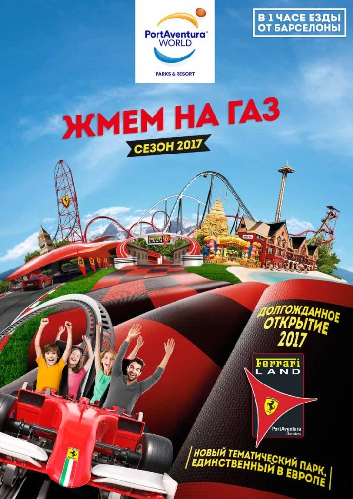 9809-Captacion-RUS-2017cc15-000.jpg 9809-Captacion-RUS-2017cc15-000.jpg