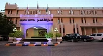 Beach Hotel Sharjah