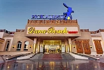Dana Beach Resort