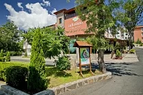 Arkutino Family Resort