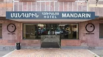 Mandarin