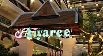 Aiyaree