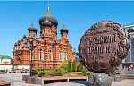 Корпоративный отдых, Тула - Куликово поле