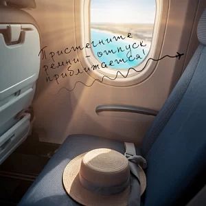 АКЦИЯ: ✈️ УЛЁТНАЯ НЕДЕЛЯ с РОСТИНГ, АКЦИЯ: ✈️ УЛЁТНАЯ НЕДЕЛЯ с РОСТИНГ