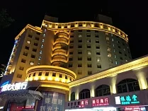 Hyton Hotel Sanya