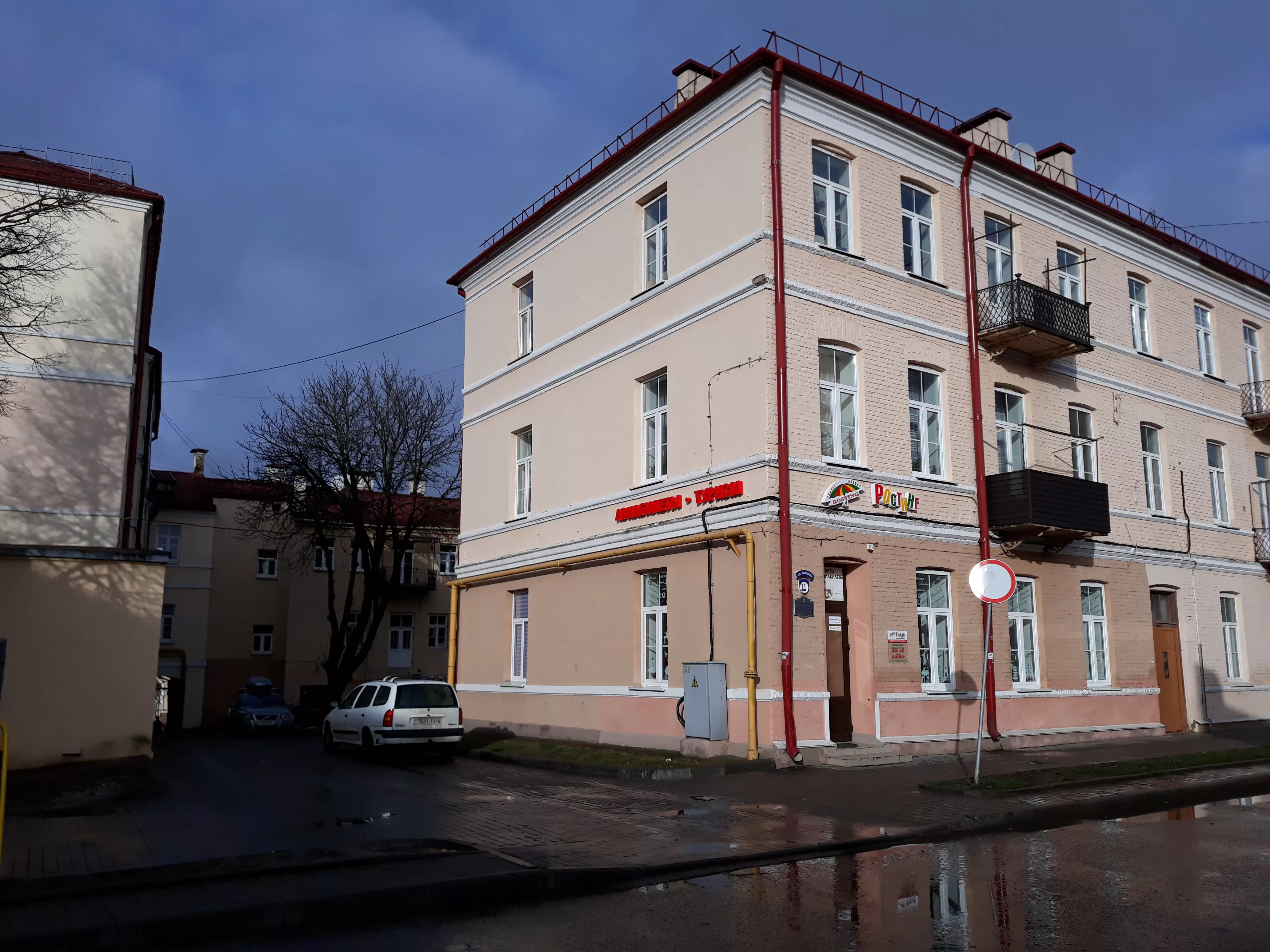 Гродно Ростинг ул. Калючинская ,11