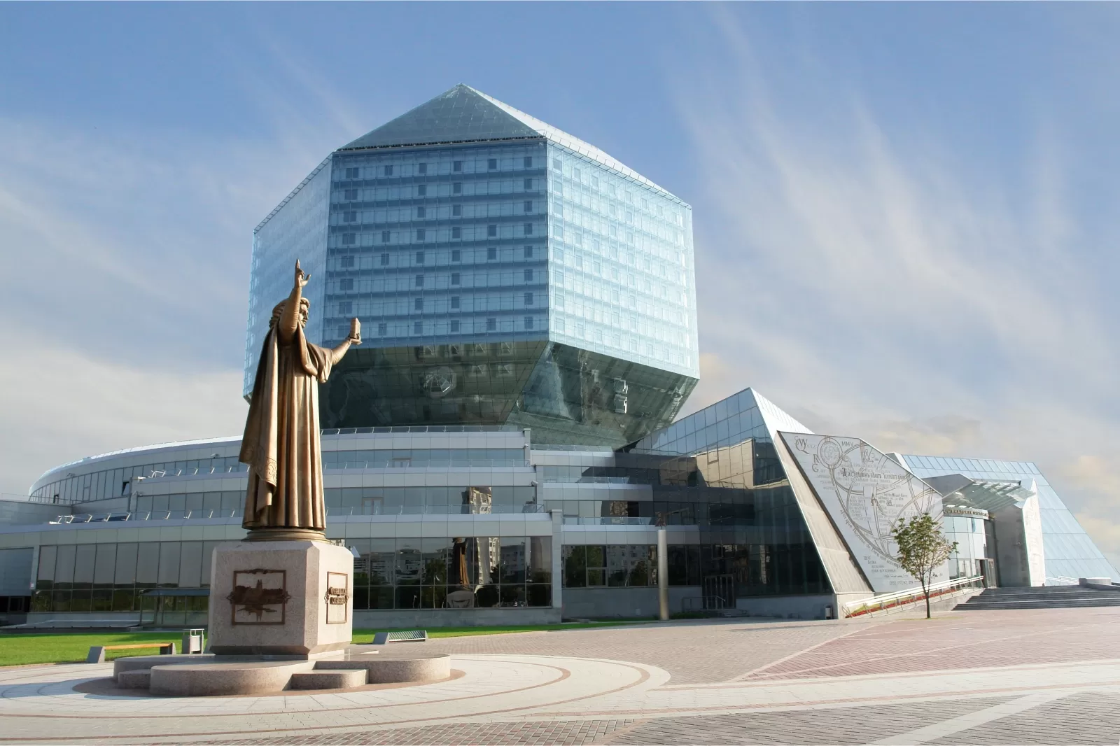 Национальная библиотека - Музей книги 