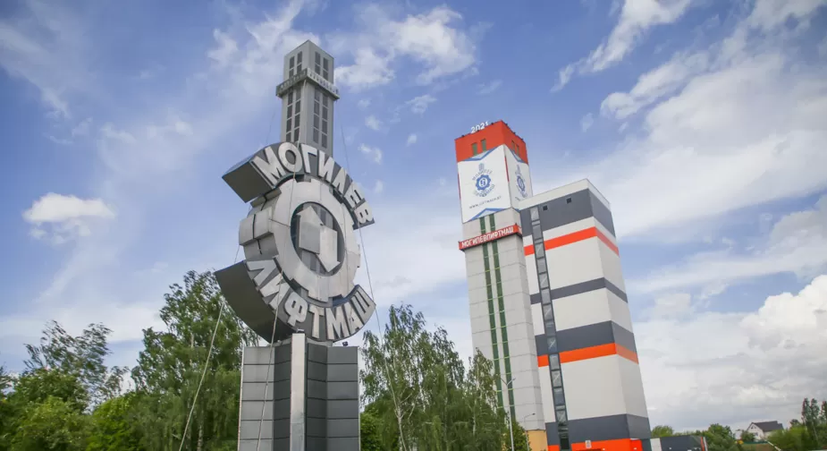 МогилевЛифтМаш