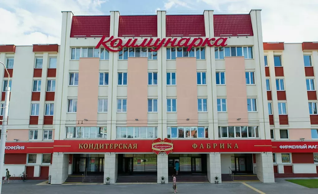 Кондитерская фабрика «Коммунарка»