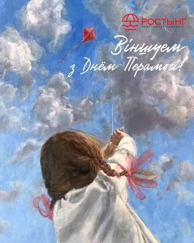 9 мая 2026.jpg