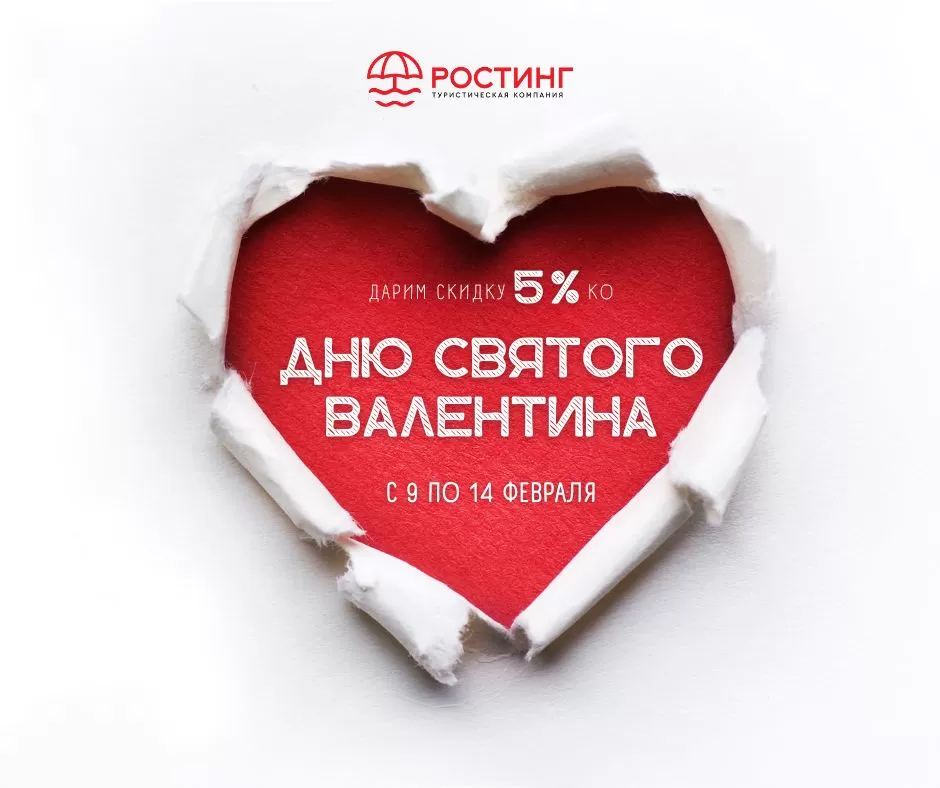 14 февряля 2026.jpg