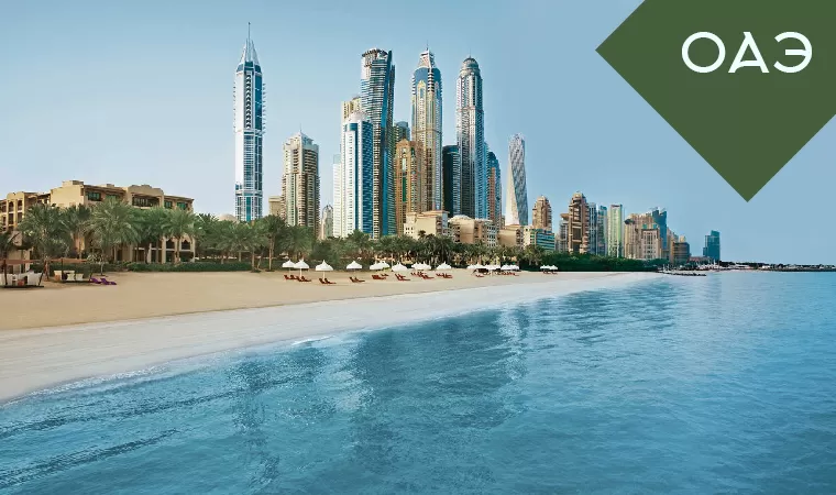 ОАЭ_0_2.png
