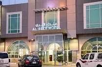 Al Seef Hotel