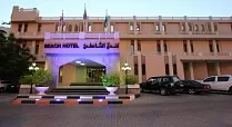 Beach Hotel Sharjah