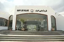 Happy Life Village Dahab 