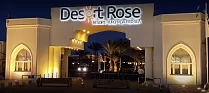 Desert Rose Resort