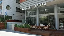 Gilgal