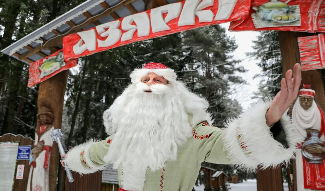 Свята Зюзи