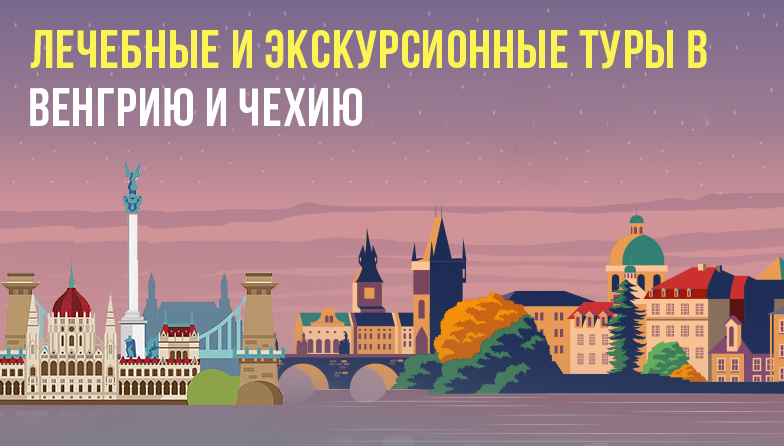 Ростинг - Ваша туристическая компания! Туры, авиабилеты, визы